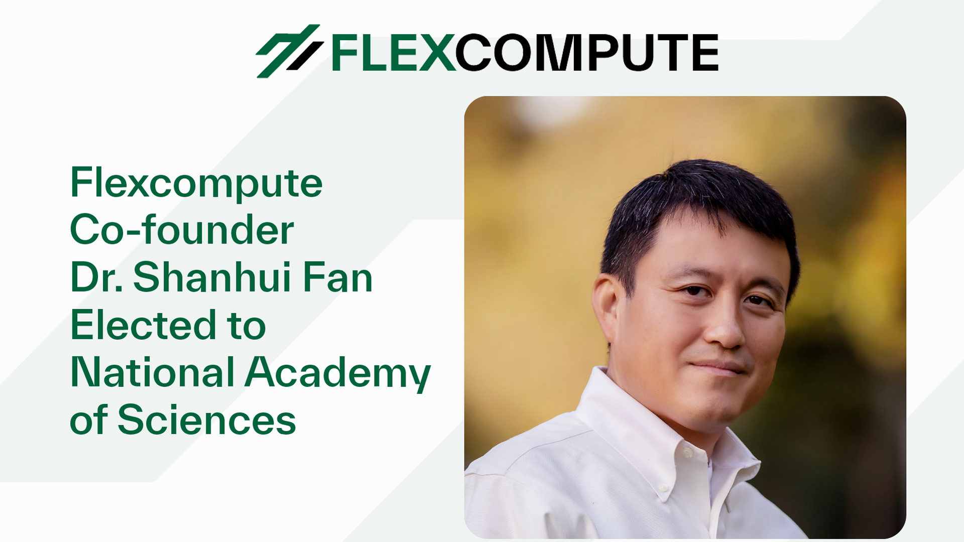 Flexcompute Co-founder Dr. Shanhui Fan Elected to National Academy of Science